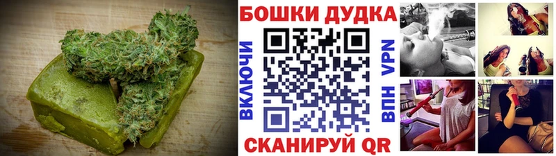 Еда ТГК конопля  Катав-Ивановск 