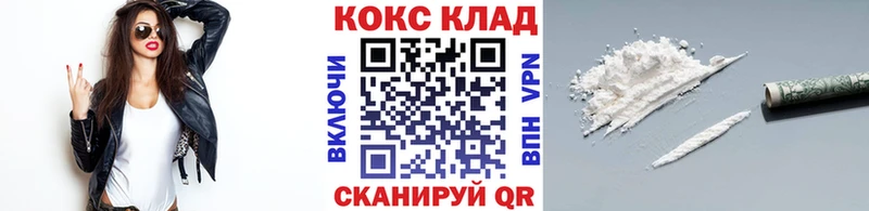 КОКАИН 99%  продажа наркотиков  Катав-Ивановск 