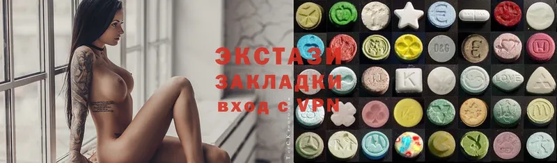 Экстази MDMA  сколько стоит  площадка как зайти  Катав-Ивановск 