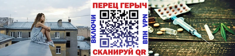 ГЕРОИН VHQ kraken ссылки Катав-Ивановск