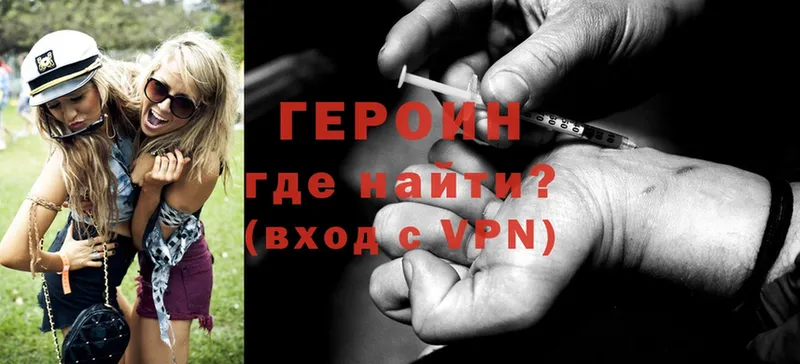 купить   ссылка на мегу ссылка  ГЕРОИН Heroin  Катав-Ивановск 