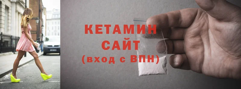 гидра tor  где продают   Катав-Ивановск  Кетамин ketamine 