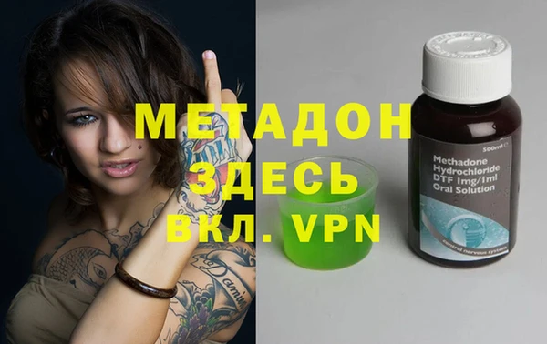 таблы Новодвинск