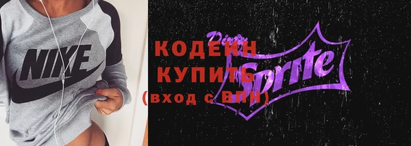 таблы Новодвинск