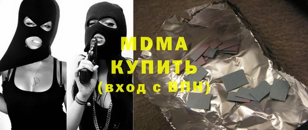 мяу мяу мука Нязепетровск