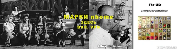 альфа пвп Новозыбков