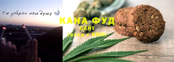 стаф Нягань