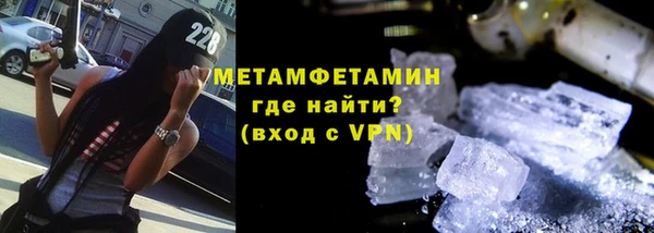 альфа пвп Новозыбков