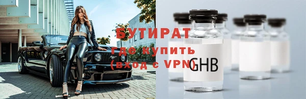 альфа пвп Новозыбков