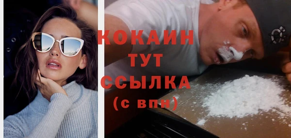 таблы Новодвинск