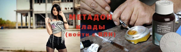 гашиш Новокубанск