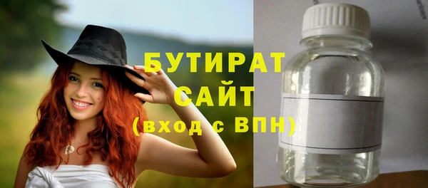 экстази Нефтегорск