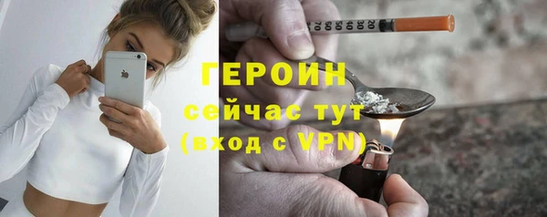 альфа пвп Новозыбков