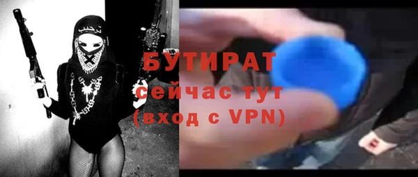 таблы Новодвинск