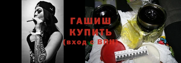 гашиш Новокубанск