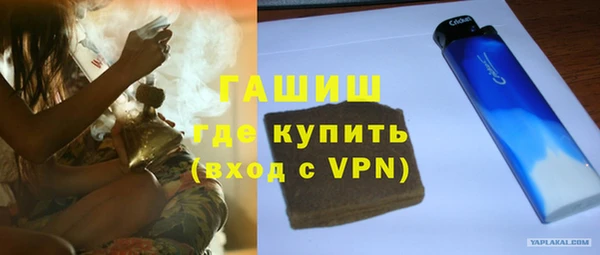 альфа пвп Новозыбков