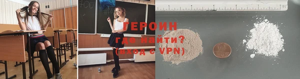 альфа пвп Новозыбков