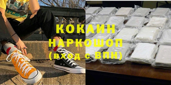 альфа пвп Новозыбков
