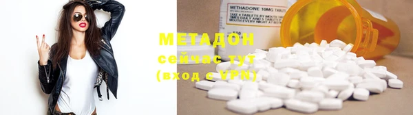 альфа пвп Новозыбков