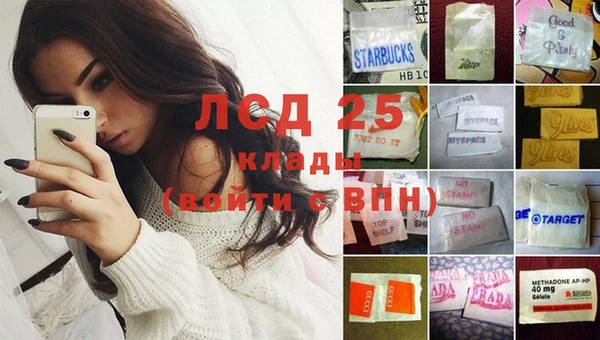 альфа пвп Новозыбков