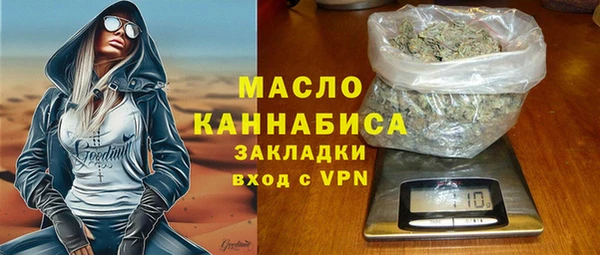 а пвп мука Канск