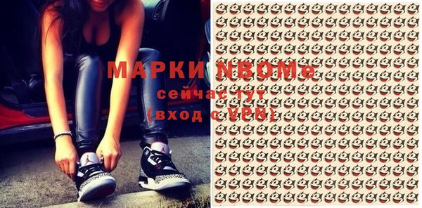 гашиш Новокубанск