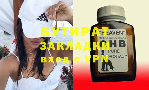 стаф Нягань