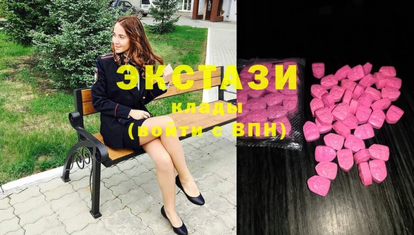 альфа пвп Новозыбков