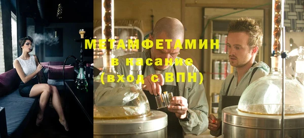 альфа пвп Новозыбков