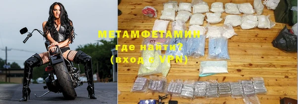 стаф Нягань