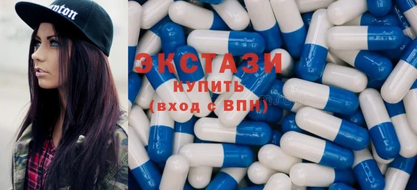 мяу мяу кристалл Нефтекумск