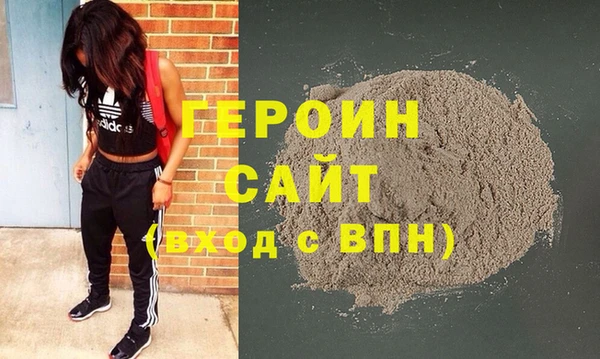 альфа пвп Новозыбков