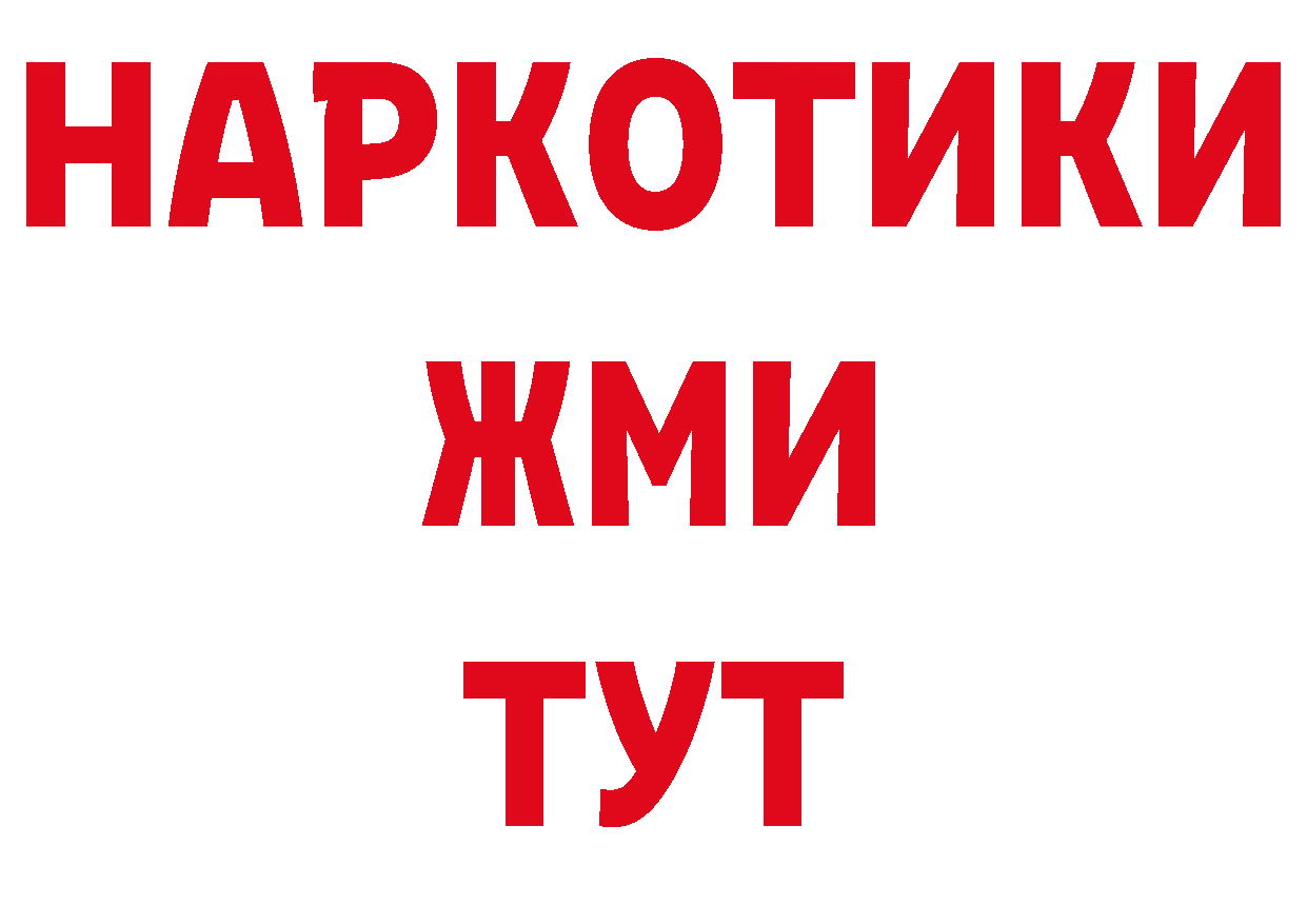 АМФ Розовый ТОР площадка блэк спрут Катав-Ивановск