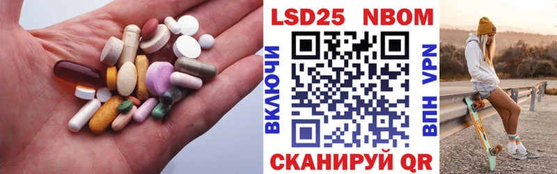 мега зеркало это наркотические препараты Лсд 25 экстази ecstasy Катав-Ивановск