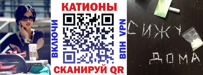 OMG tor  Катав-Ивановск  МЕФ мяу мяу 