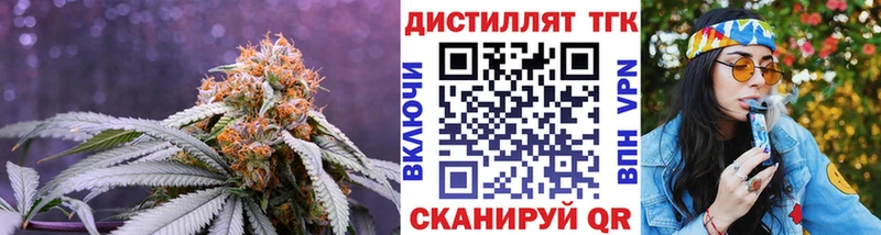 Дистиллят ТГК гашишное масло  ОМГ ОМГ ССЫЛКА  Катав-Ивановск  хочу  